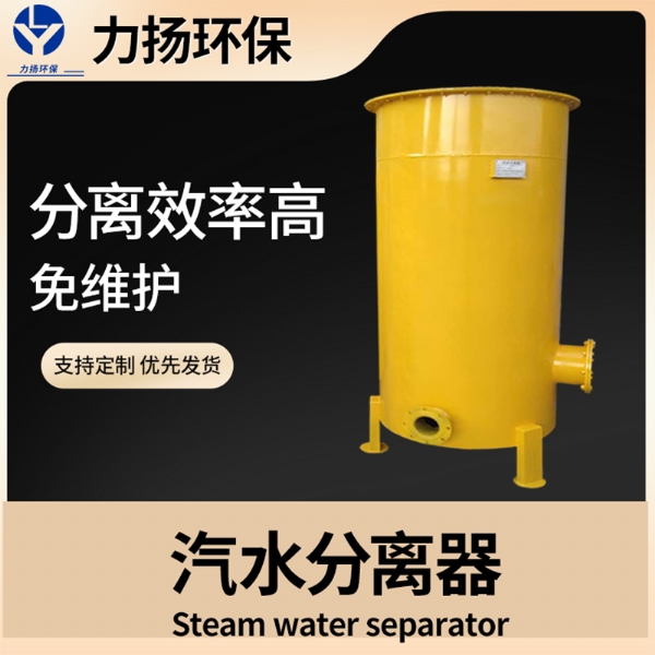 沼气脱水器