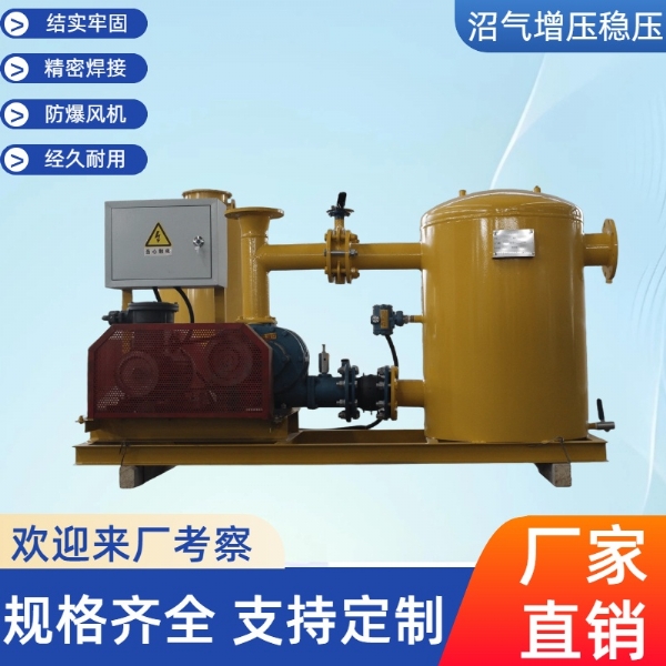 增压稳压系统